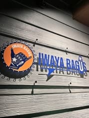 IWAYA BAGUS イワヤバグース 2