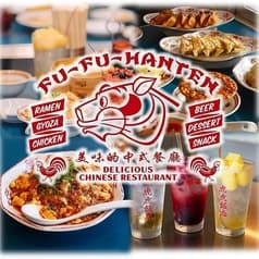 フーフー飯店 錦糸町本店 2