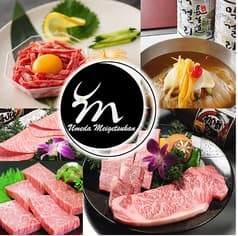 《個室・焼肉・食べ放題》梅田明月館　十三店 2