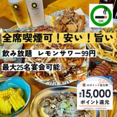 居酒屋 大衆酒場新参者 小平店 2