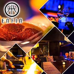 鉄板料理専門店 Enfin アンファン 本厚木 2