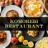 佐賀の湯処 KOMOREBI 3