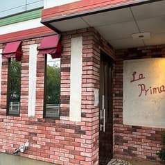 ラ プリマ 2