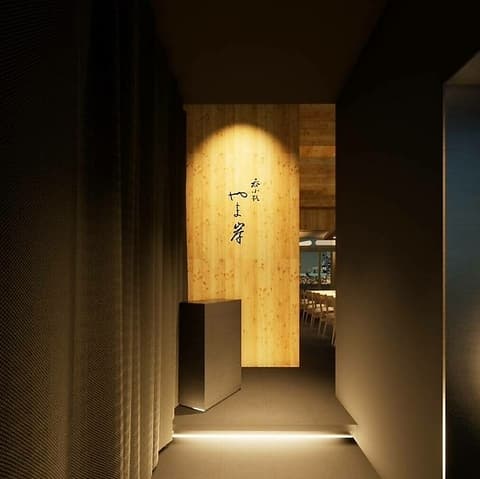 銀座呑小路 やま岸