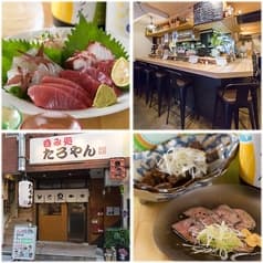 呑み処たろやん 2