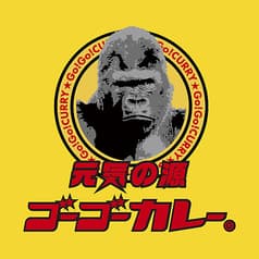 ゴーゴーカレー 北海道大学前スタジアム 2