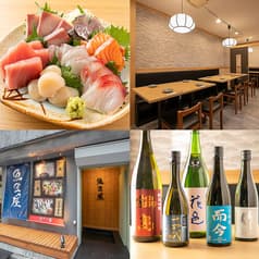 海鮮居酒屋 魚匠屋 神田本店 2