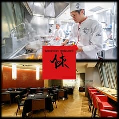 スーツァン レストラン陳 渋谷店 2