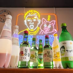 ウルル カックン 2