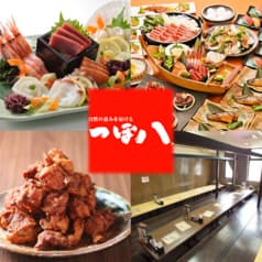 つぼ八 川沿店 2