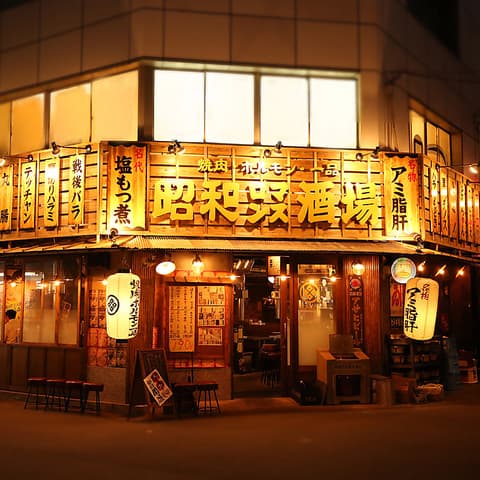 昭和ロマンス酒場 難波中店