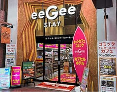 eeGee STAY イージーステイ 大宮 2