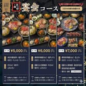 焼肉龍王館 柳川店 3