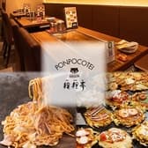 狸狸亭 天満橋店 3