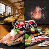 技の福兆 名戸ケ谷本店 3