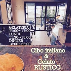 rustico ルスティコ 2