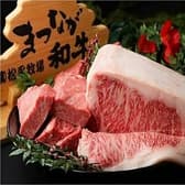 個室焼肉　松永牧場　銀座本店 3