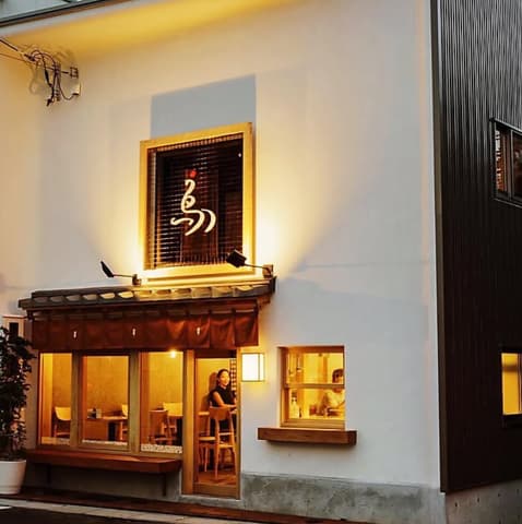 炉端 やきとり鳥のほそ道