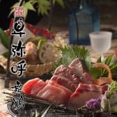 いけす料理 卑弥呼 3