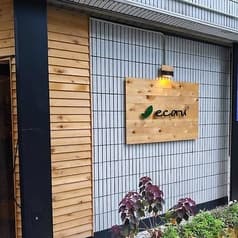 エコルプラス 2