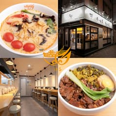 はる 秘伝のスープ春雨専門店 水道橋 2