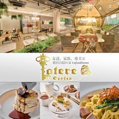 Latere Garden(ラテレガーデン)横浜 2