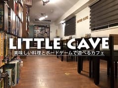 リトルケイブ 高円寺本店 2