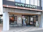 CAFE ASSORT 3