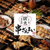 串ざんまい 大宮店 3