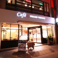 ITALIAN TOMATO Cafe パークプレイス大分店 2