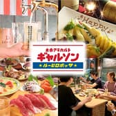 大衆アラカルト ギャルソン 3