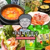 アジョシ サムギョプサル いわき駅前店 3