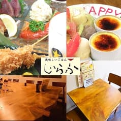 美味しいごはん じらふ 2