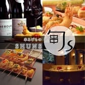 串あげもの 旬s 銀座店 3