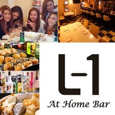 At Home Bar L-1 2