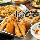 串かつ食堂 じぃやん 3