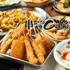 串かつ食堂 じぃやん 2