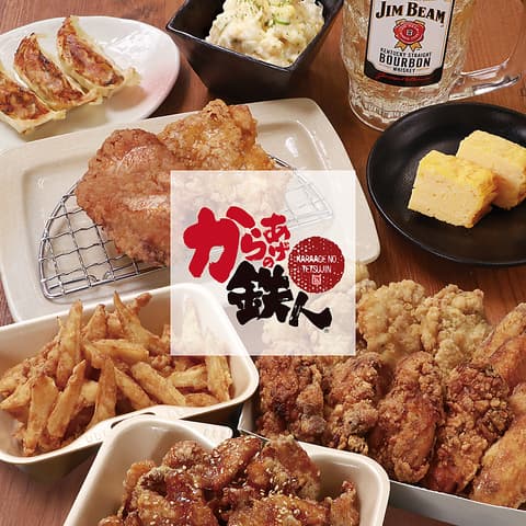 からあげの鉄人 ニューコースト新浦安店