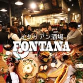 イタリアン酒場 FONTANA フォンタナ 岐阜駅玉宮 3