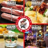 生サムギョプサル専門店 ハンス 新大久保店 3