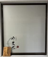 串鶏酒 やまぢ 2