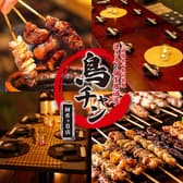 鳥チャン 阿佐ヶ谷店 3