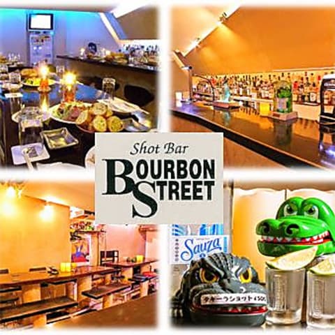 バーボンストリート 渋谷