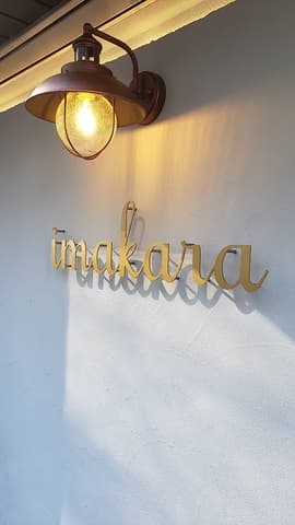 imakara イマカラ
