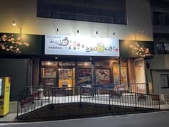 とみのまんさく 2