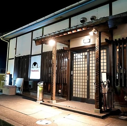 美食酒屋とんがらし