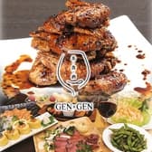 美 食 酒 GEN GEN げんげん 3