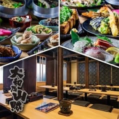 大和乃山賊 奈良三条通り店 2