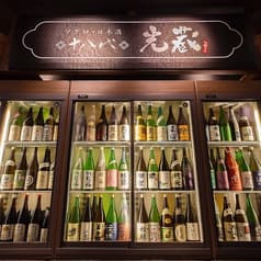 日本酒 マグロ 光蔵 名駅 2