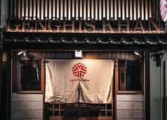 天神春吉 朝6時まで営業 2